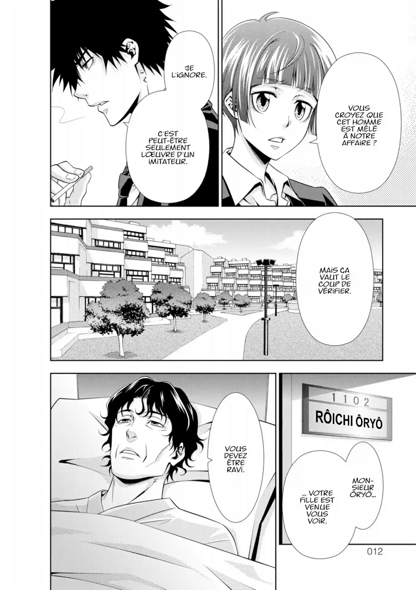 Read Psycho-Pass Inspecteur Akane Tsunemori FR Manga Online