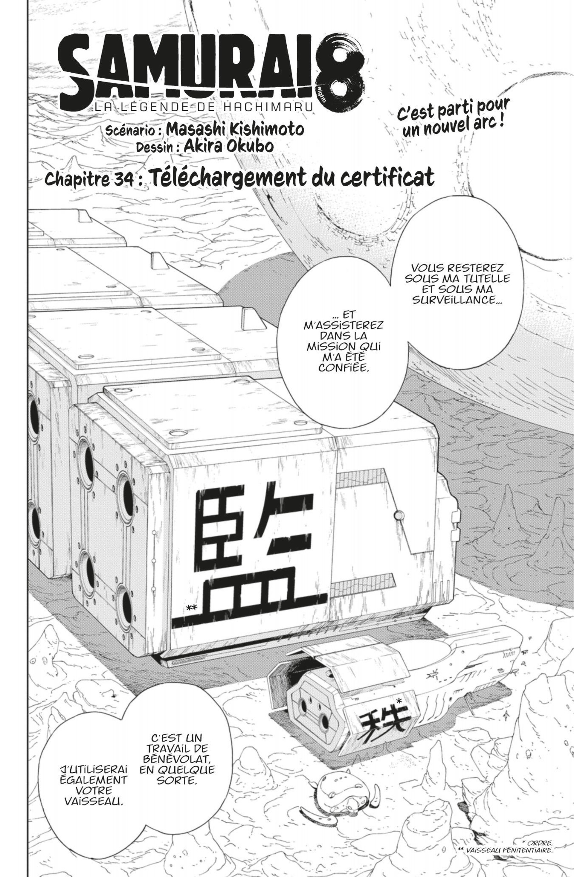 Read Samurai 8 _ Hachimaruden FR Manga Online