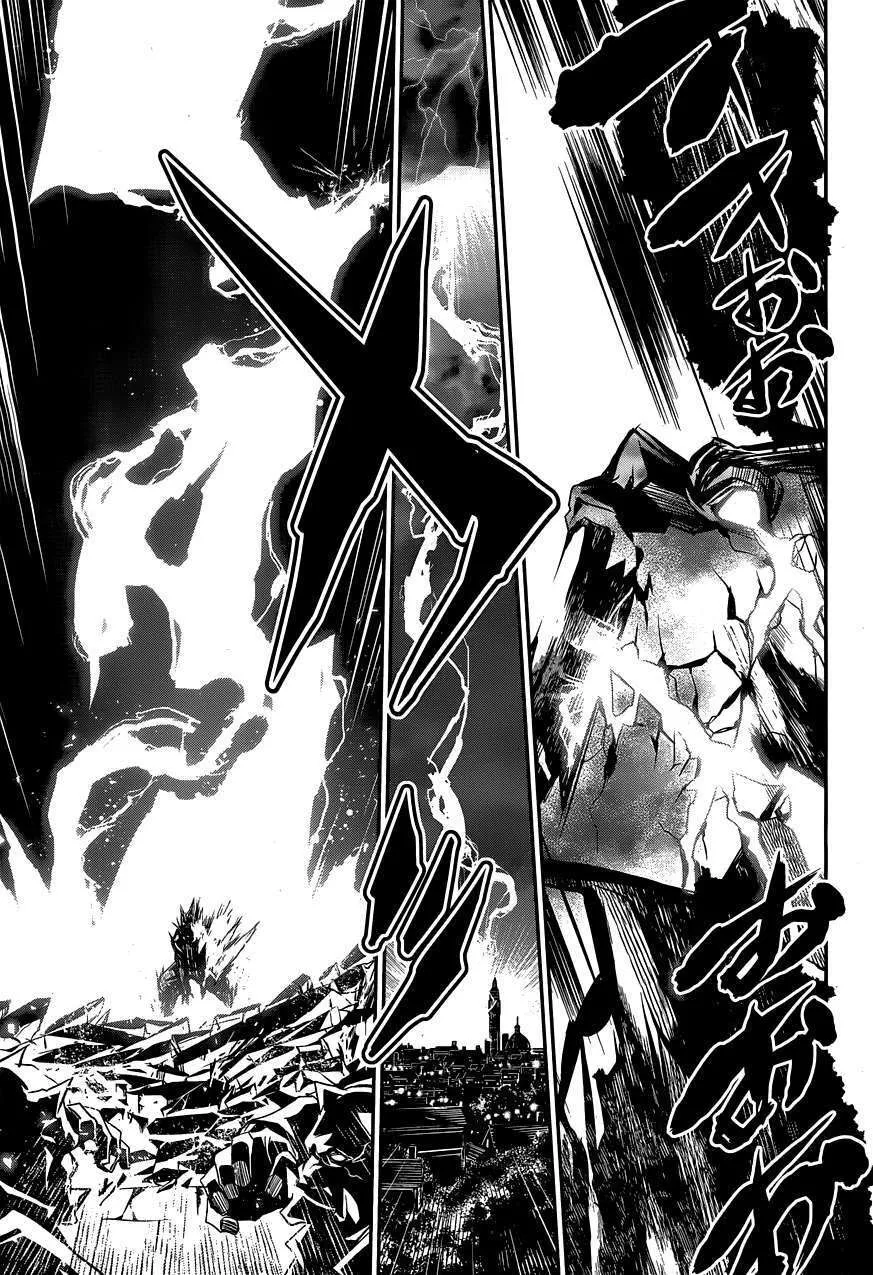 Read Shinju no Nectar FR Manga Online