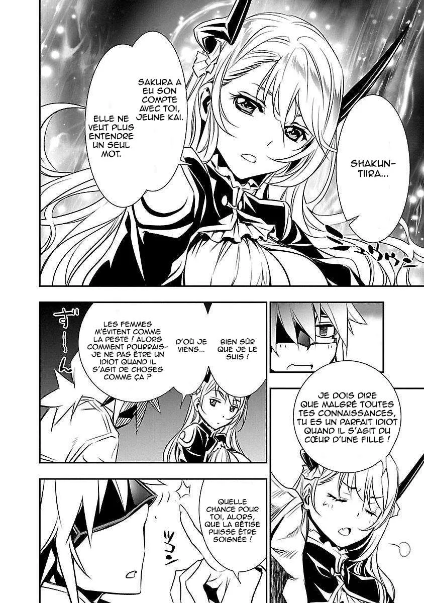 Read Shinju no Nectar FR Manga Online