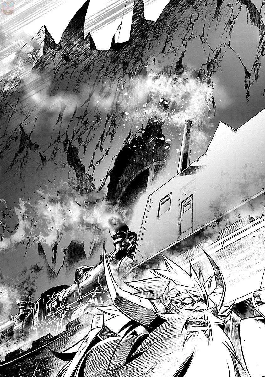 Read Shinju no Nectar FR Manga Online