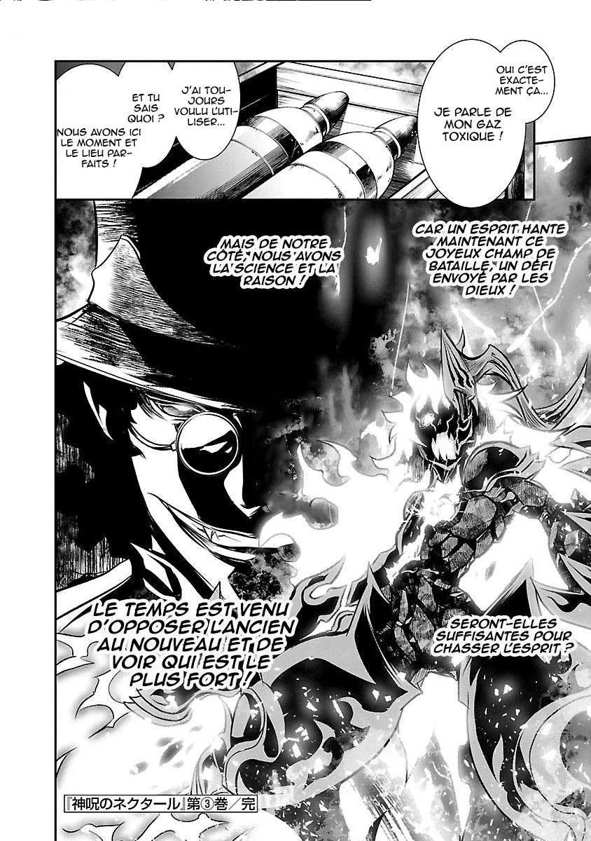 Read Shinju no Nectar FR Manga Online