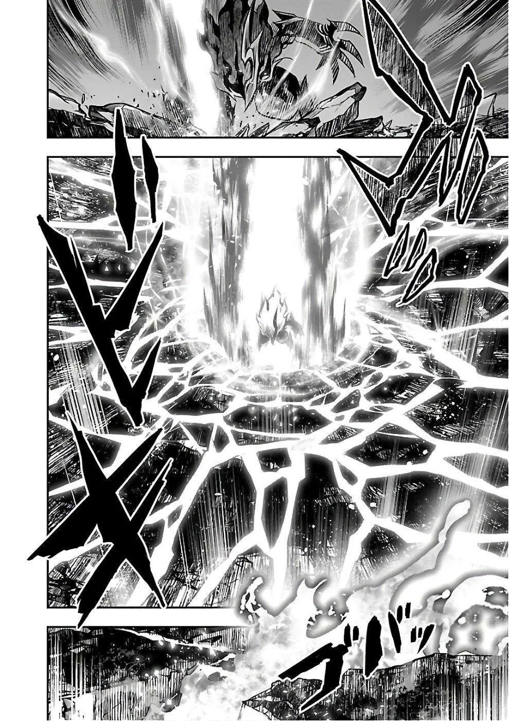 Read Shinju no Nectar FR Manga Online