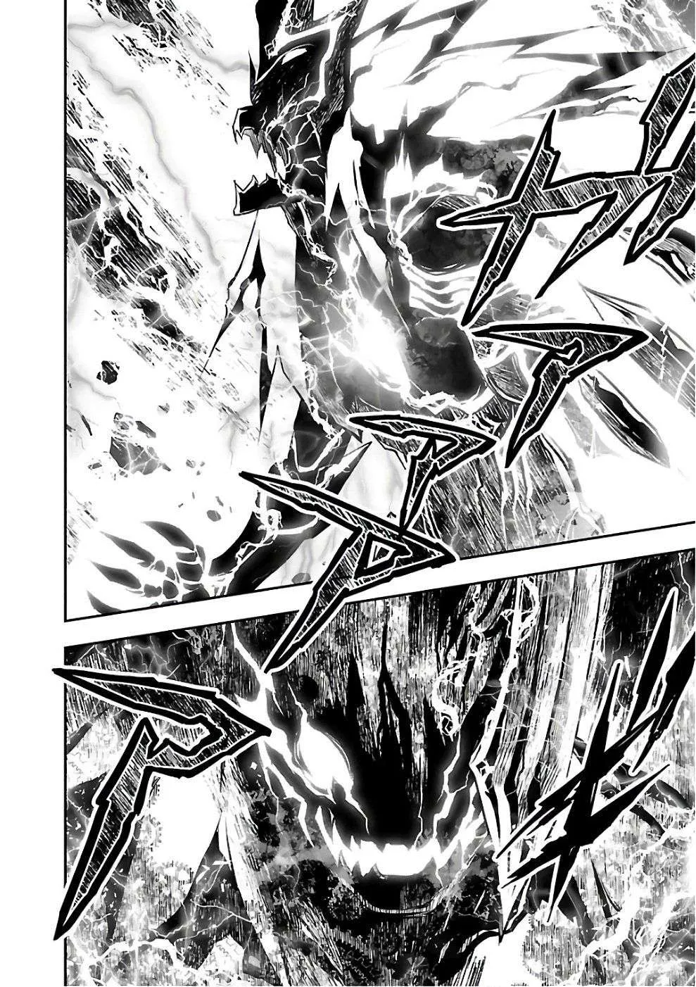 Read Shinju no Nectar FR Manga Online