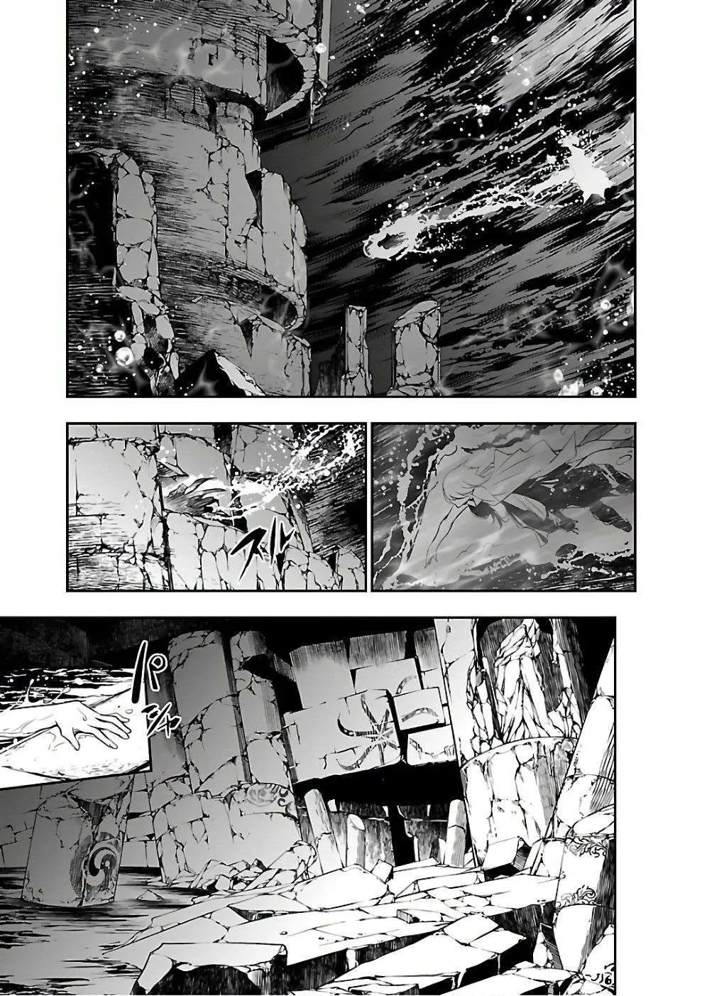 Read Shinju no Nectar FR Manga Online