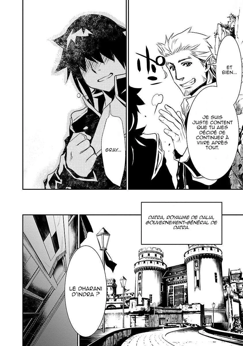 Read Shinju no Nectar FR Manga Online