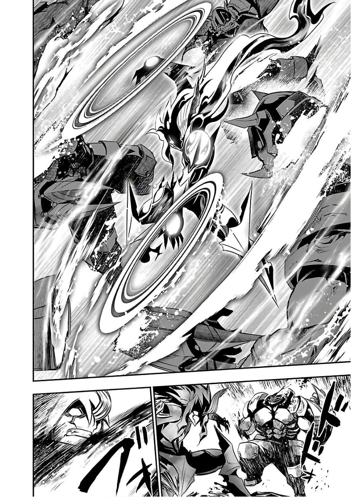 Read Shinju no Nectar FR Manga Online