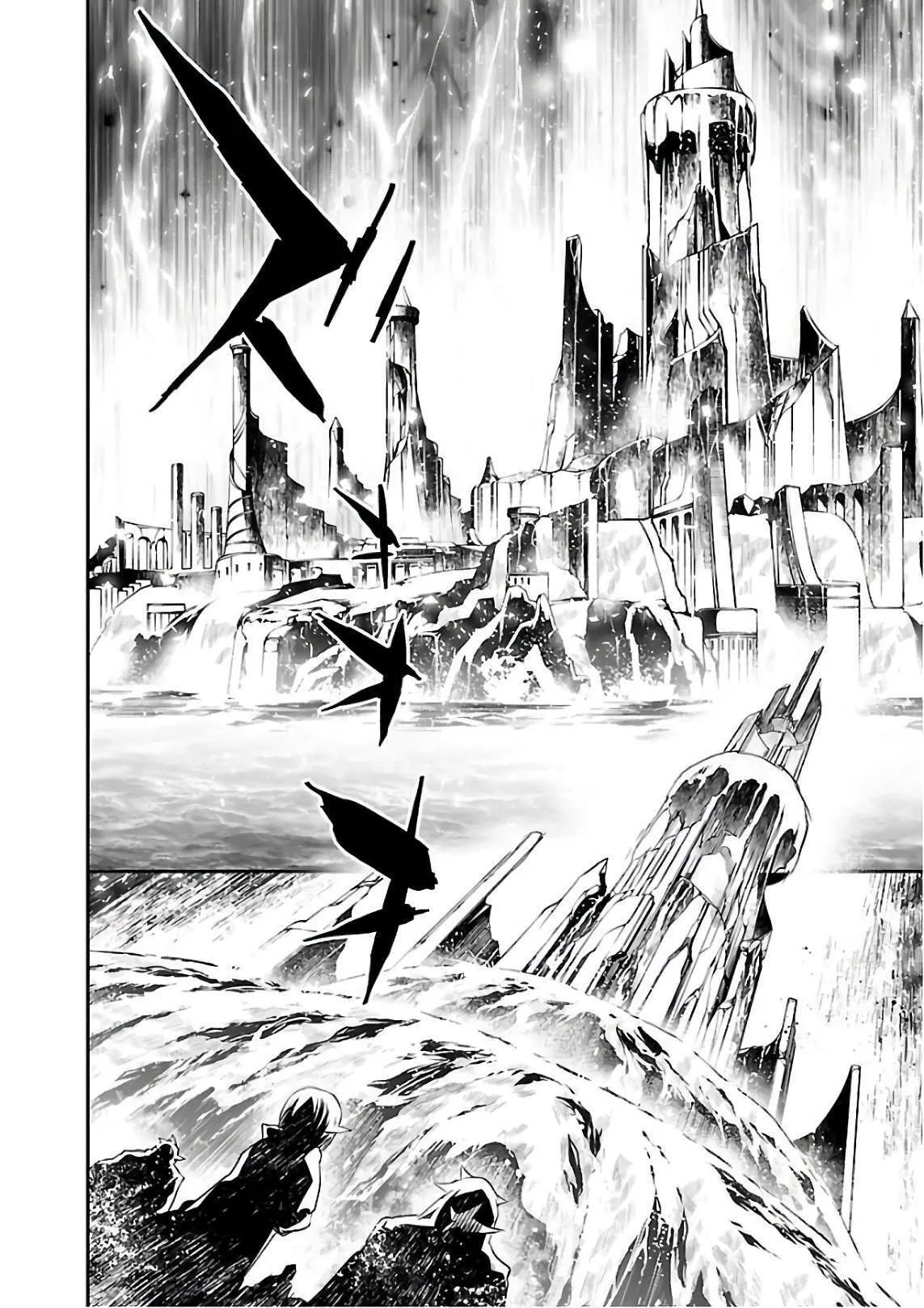 Read Shinju no Nectar FR Manga Online