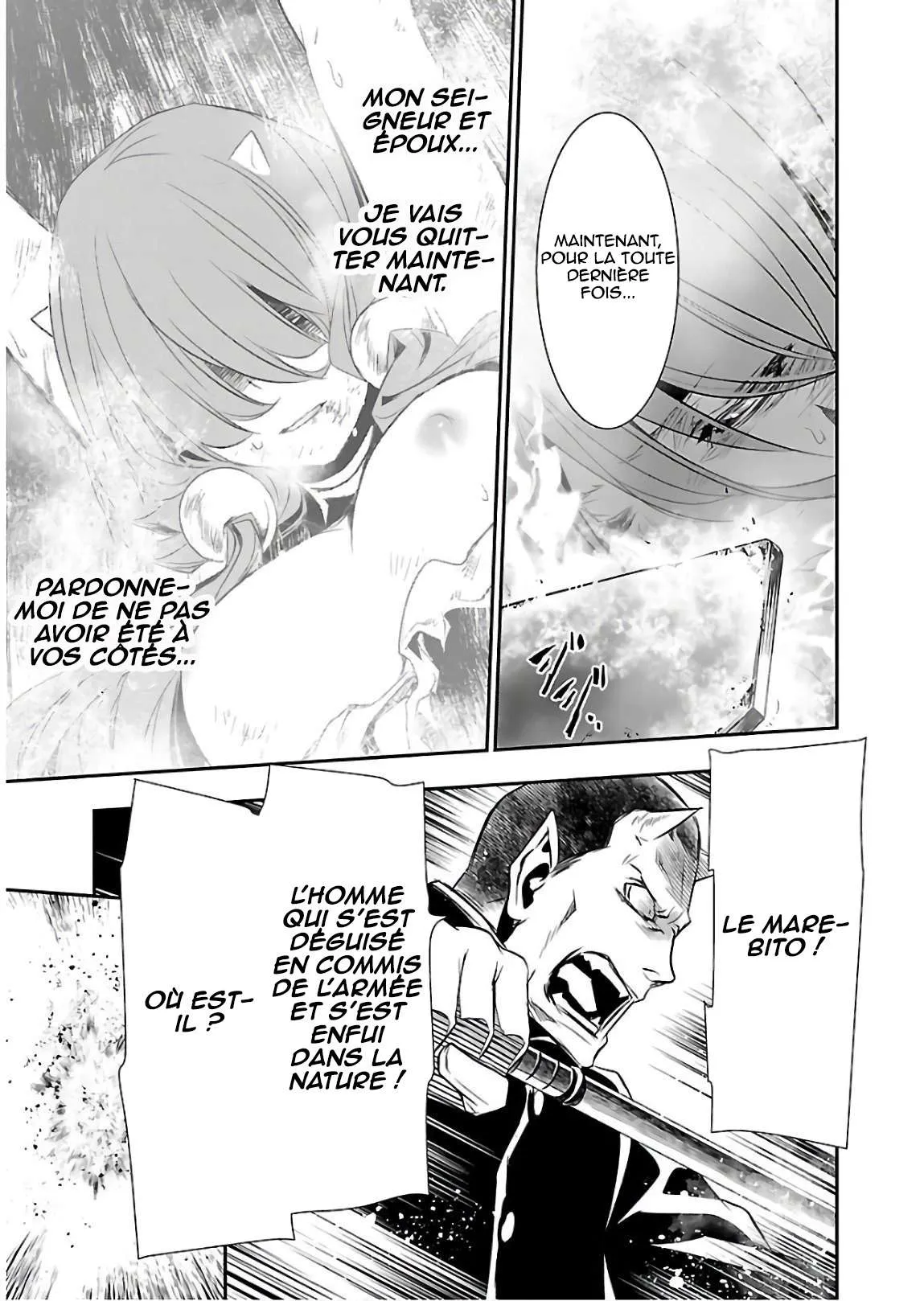Read Shinju no Nectar FR Manga Online