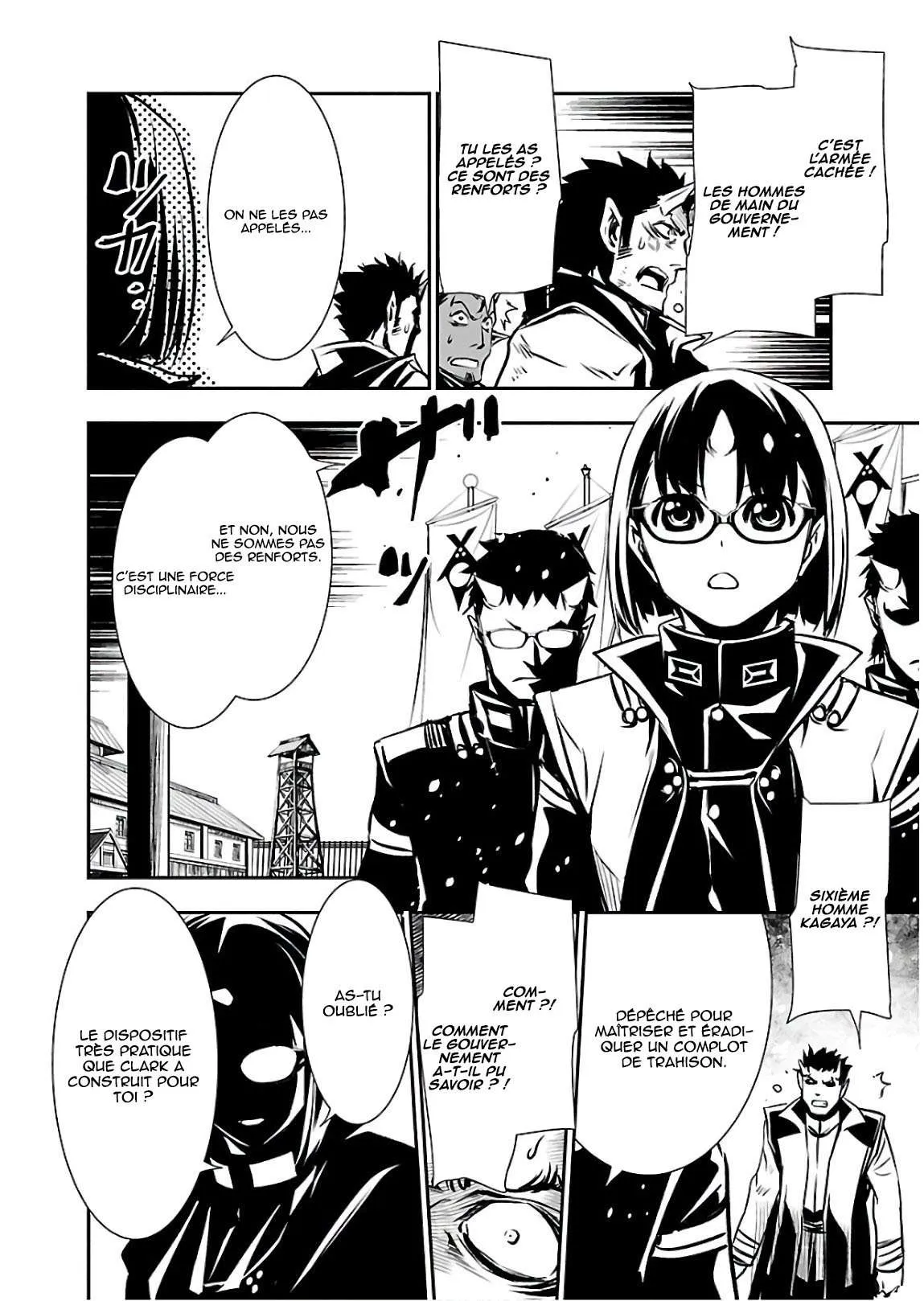 Read Shinju no Nectar FR Manga Online
