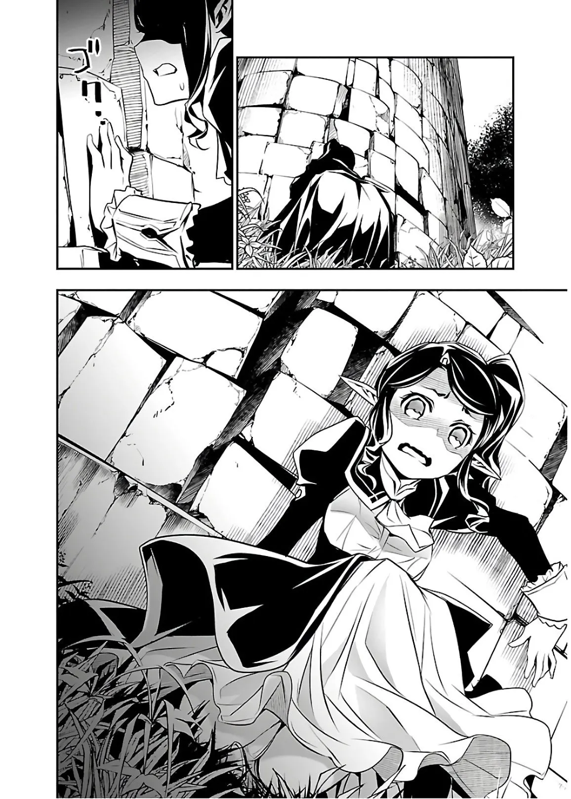 Read Shinju no Nectar FR Manga Online