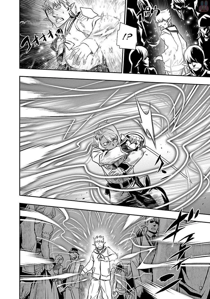 Read Shinju no Nectar FR Manga Online