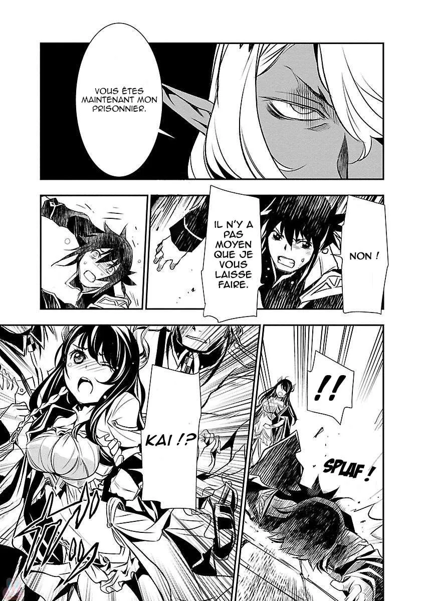 Read Shinju no Nectar FR Manga Online