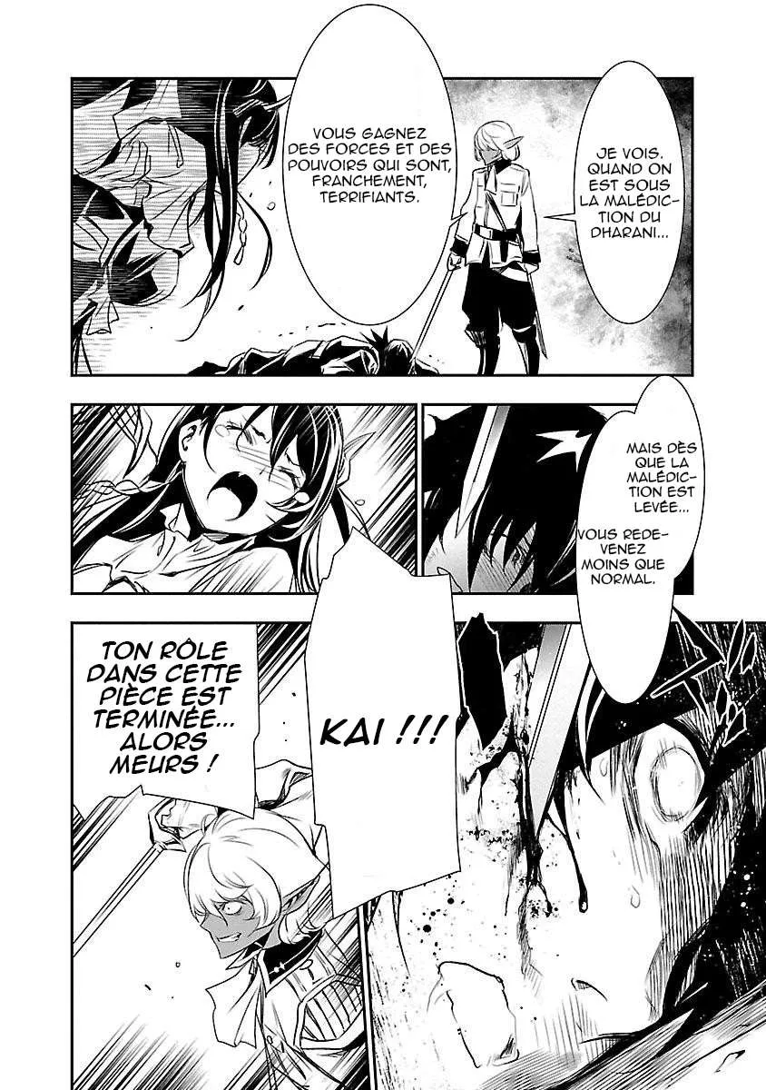 Read Shinju no Nectar FR Manga Online