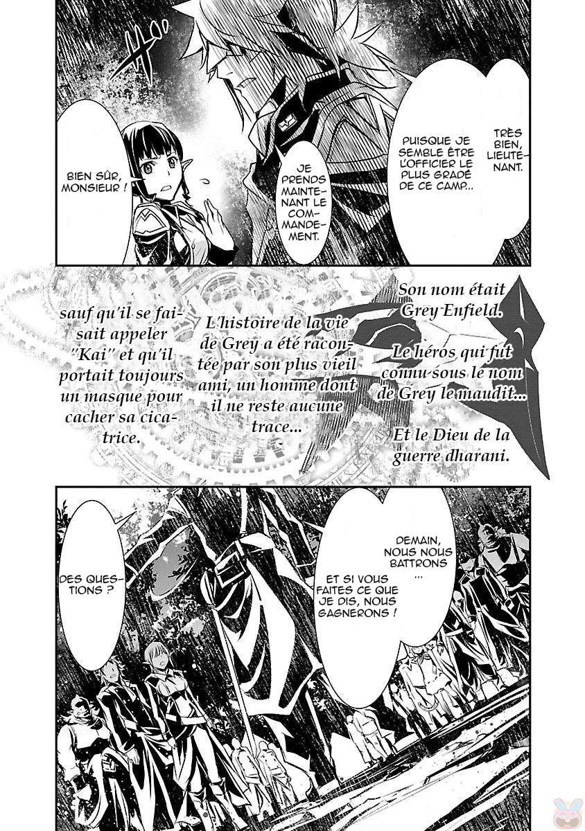 Read Shinju no Nectar FR Manga Online