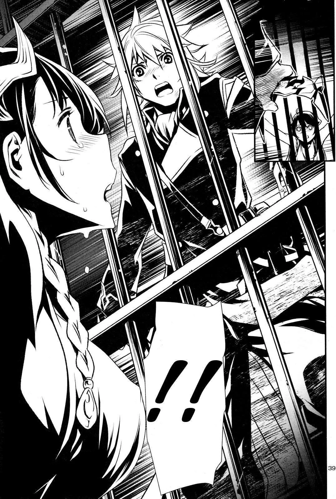 Read Shinju no Nectar FR Manga Online