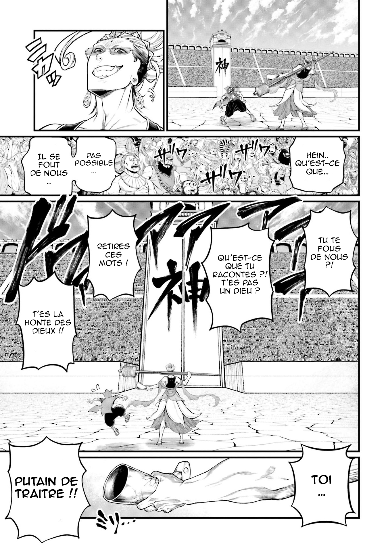 Read Shuumatsu No Valkyrie FR Manga Online