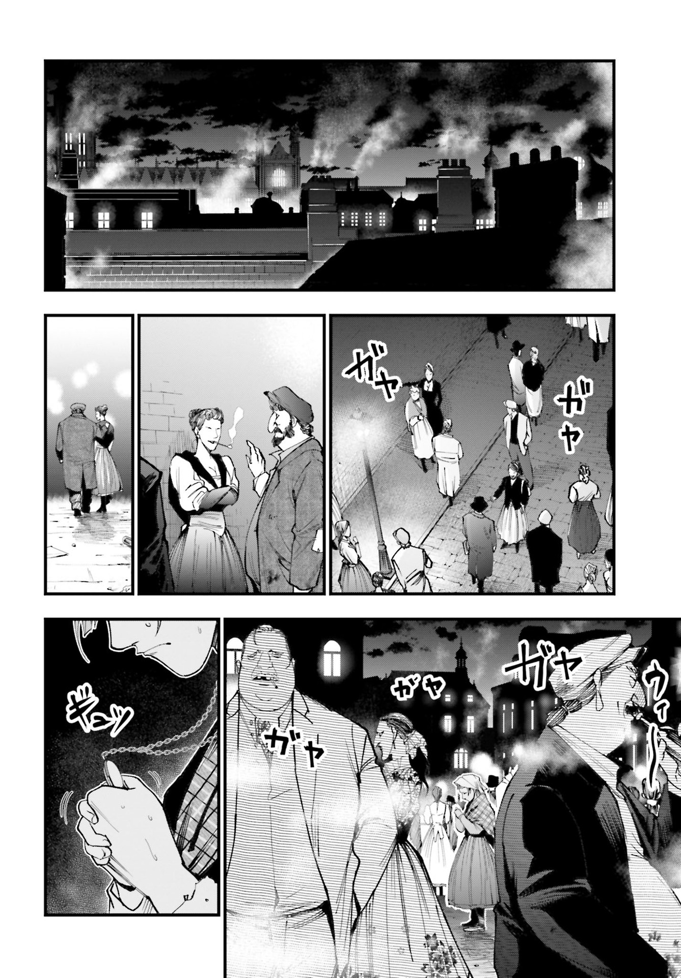 Read Shuumatsu No Valkyrie Kitan – Jack The Ripper No Jikenbo FR Manga Online