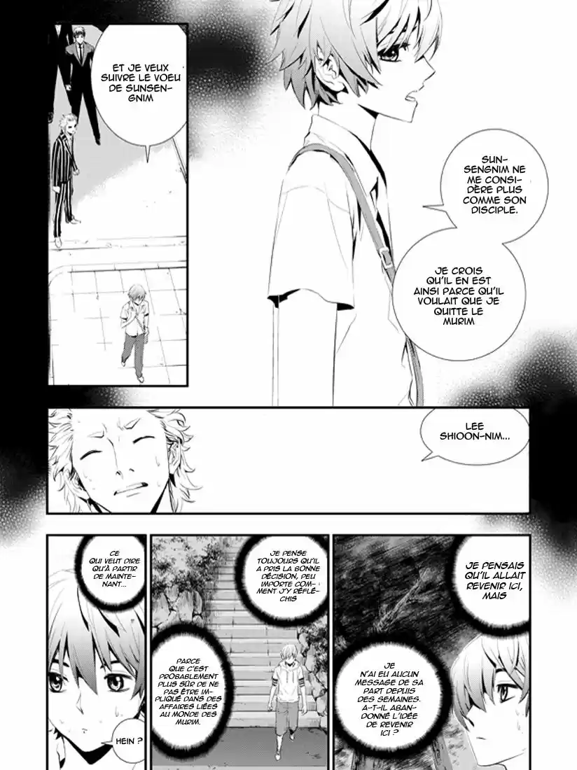 Read The Breaker New Waves FR Manga Online