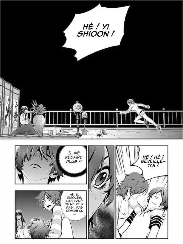 Read The Breaker New Waves FR Manga Online