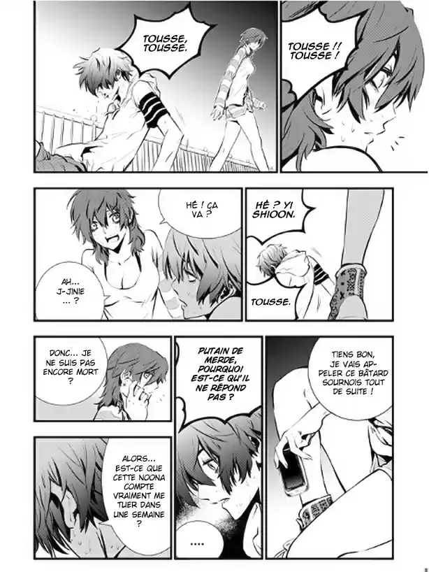 Read The Breaker New Waves FR Manga Online