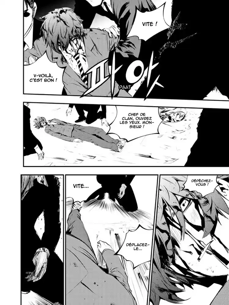 Read The Breaker New Waves FR Manga Online