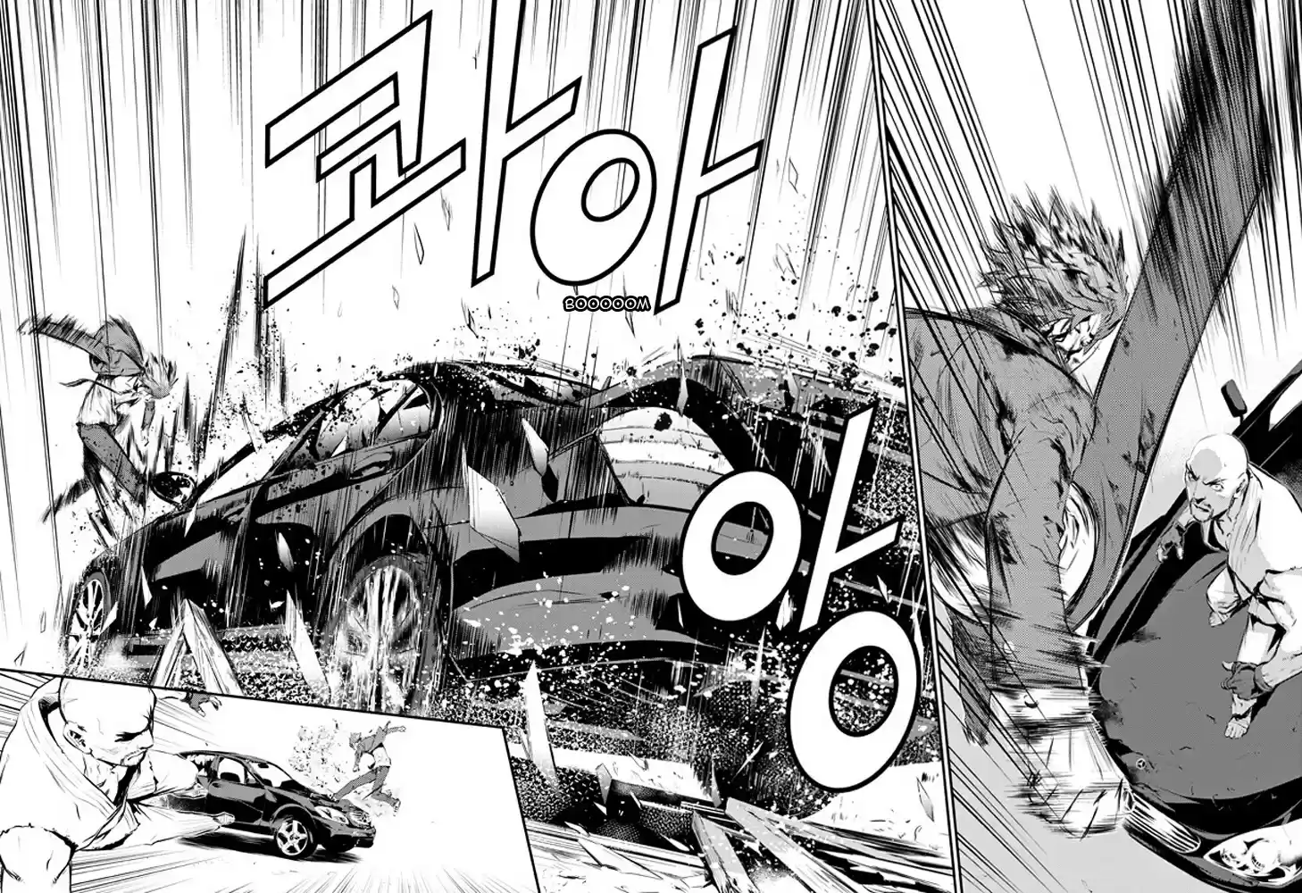 Read The Breaker New Waves FR Manga Online