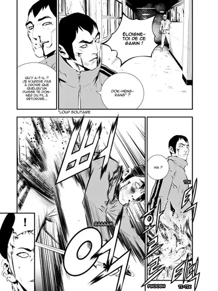 Read The Breaker New Waves FR Manga Online