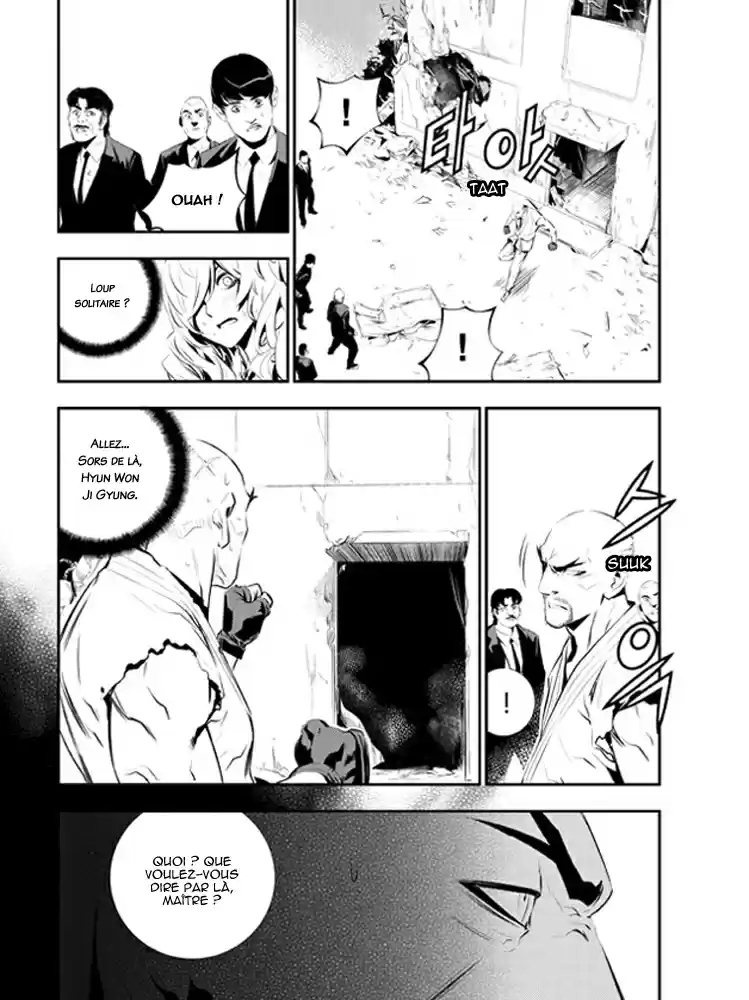 Read The Breaker New Waves FR Manga Online