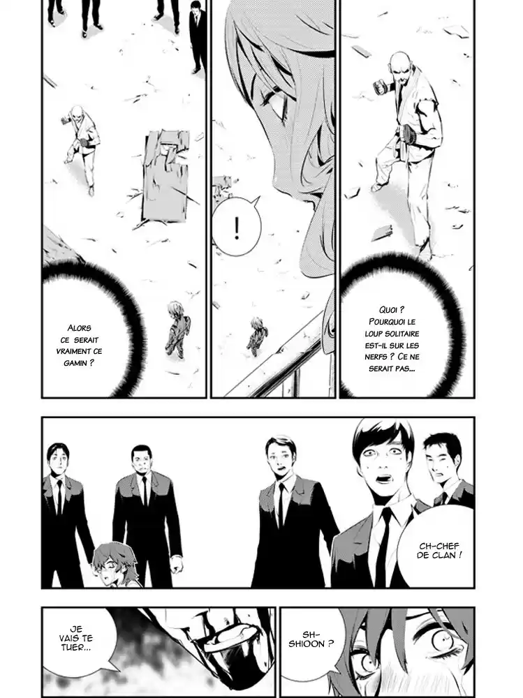 Read The Breaker New Waves FR Manga Online