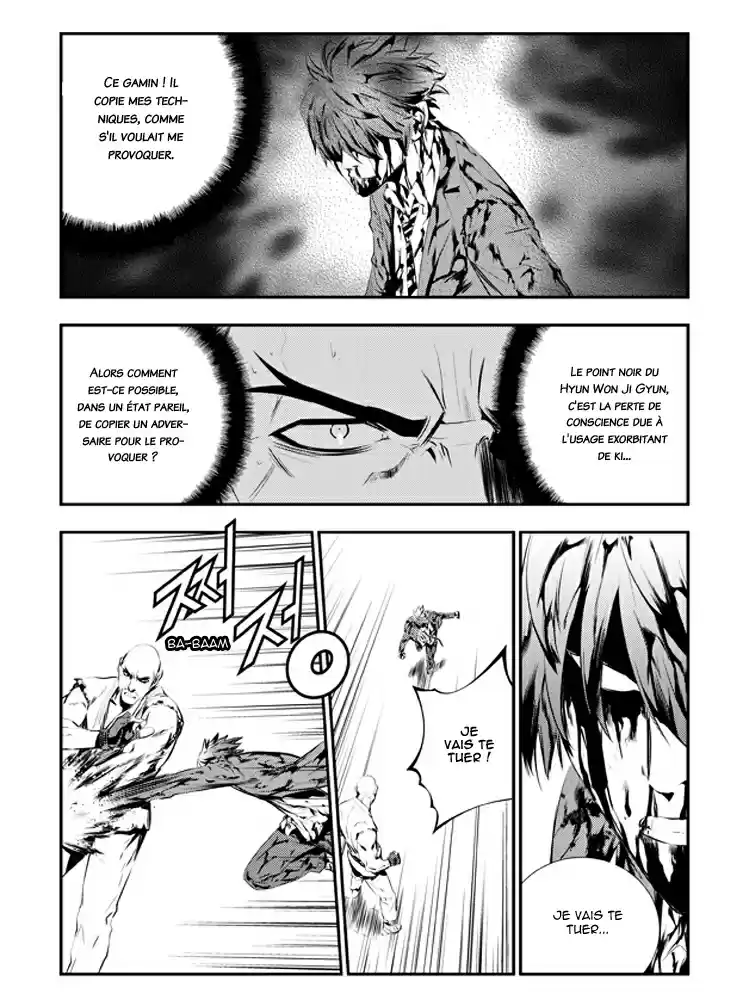 Read The Breaker New Waves FR Manga Online