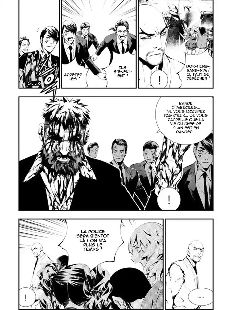 Read The Breaker New Waves FR Manga Online