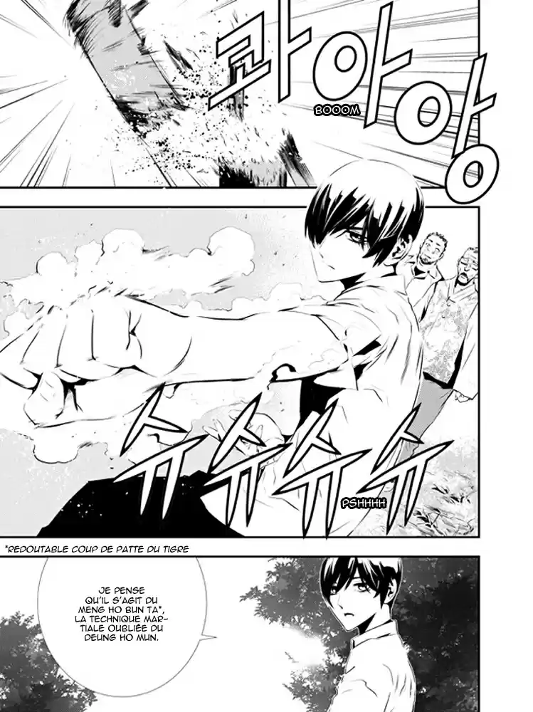 Read The Breaker New Waves FR Manga Online