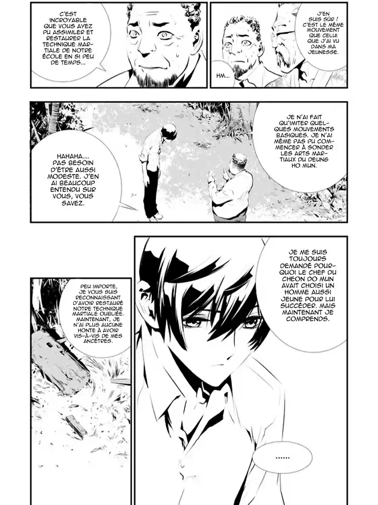 Read The Breaker New Waves FR Manga Online