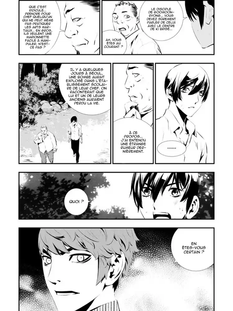 Read The Breaker New Waves FR Manga Online