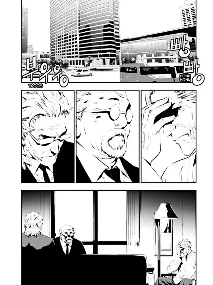 Read The Breaker New Waves FR Manga Online