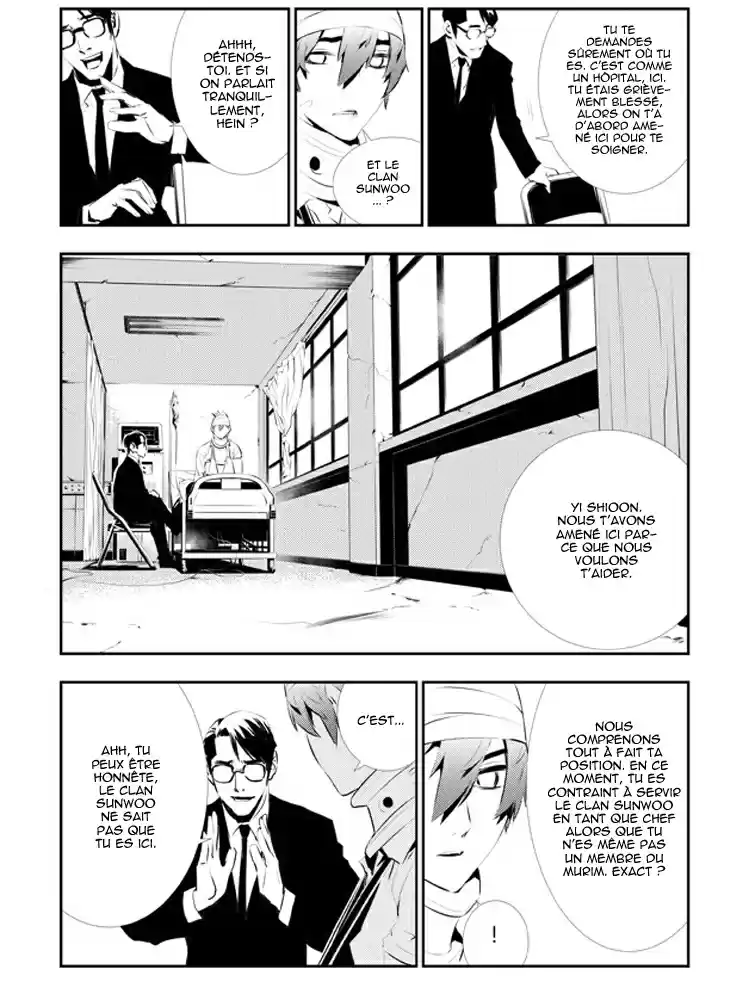 Read The Breaker New Waves FR Manga Online