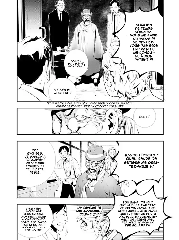 Read The Breaker New Waves FR Manga Online