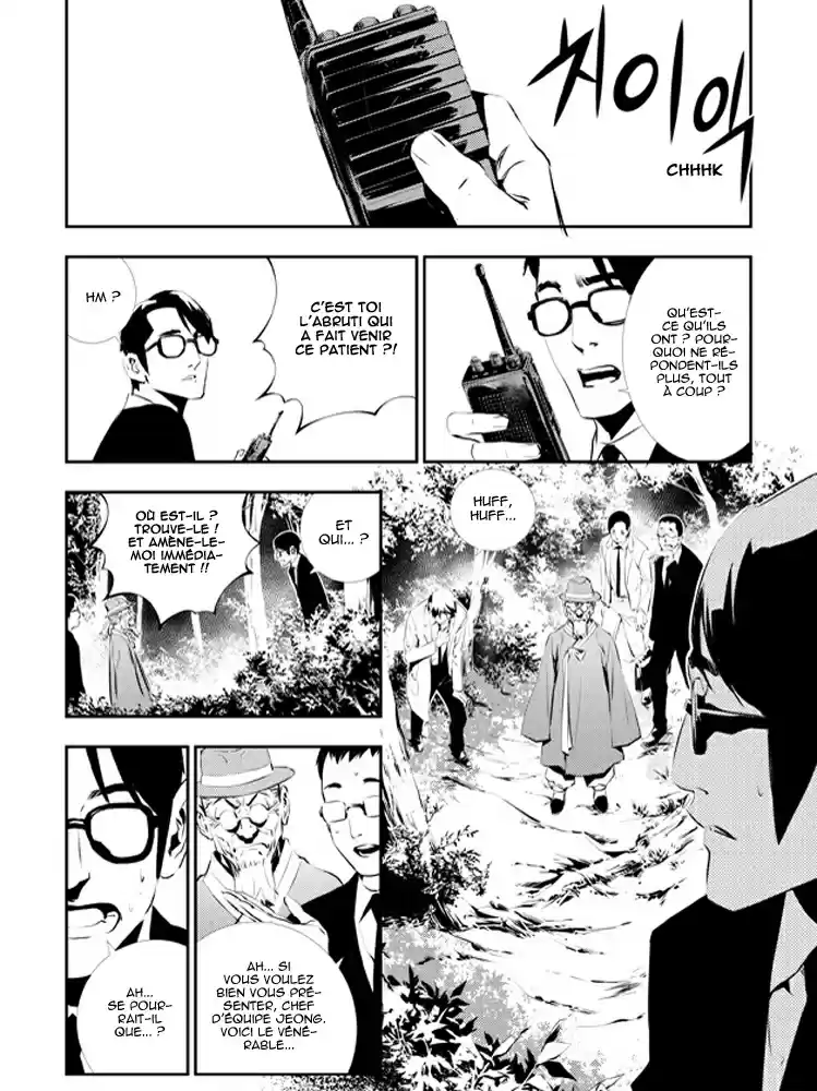 Read The Breaker New Waves FR Manga Online