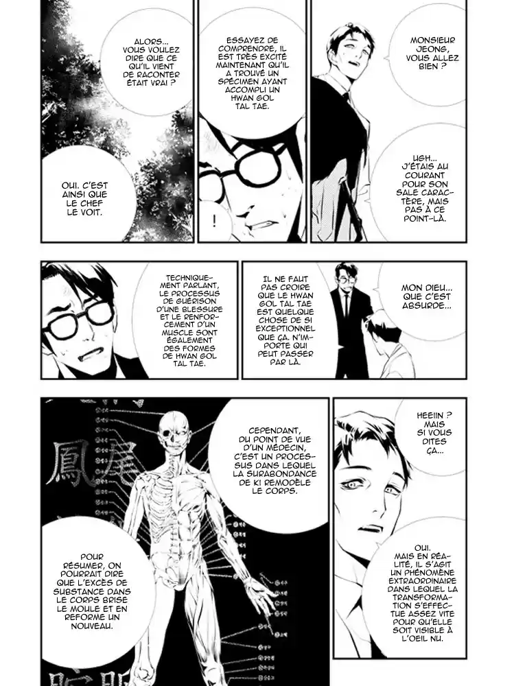 Read The Breaker New Waves FR Manga Online