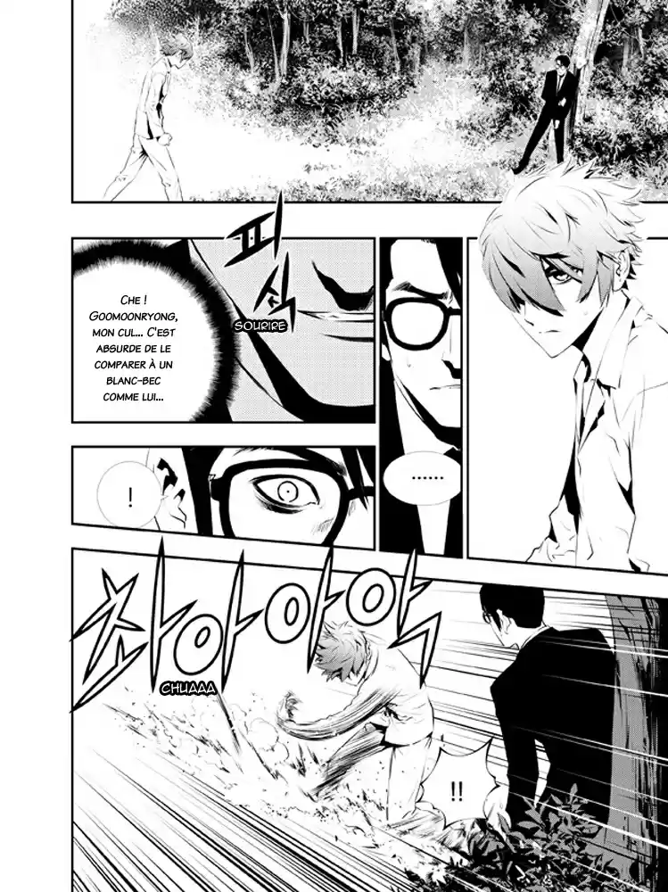 Read The Breaker New Waves FR Manga Online