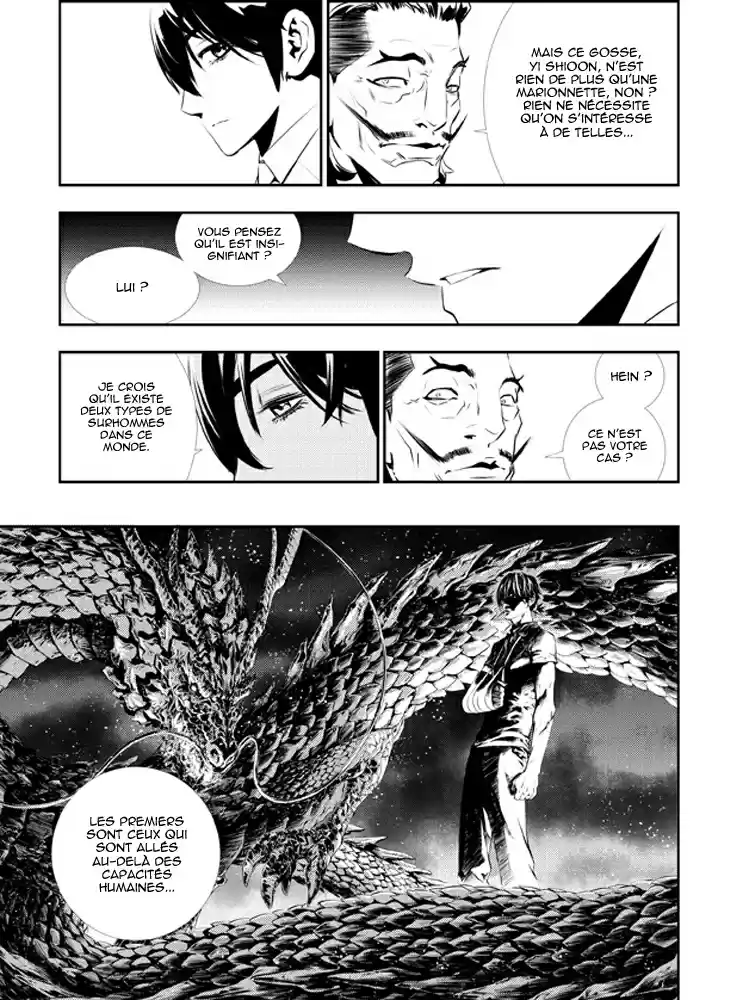 Read The Breaker New Waves FR Manga Online