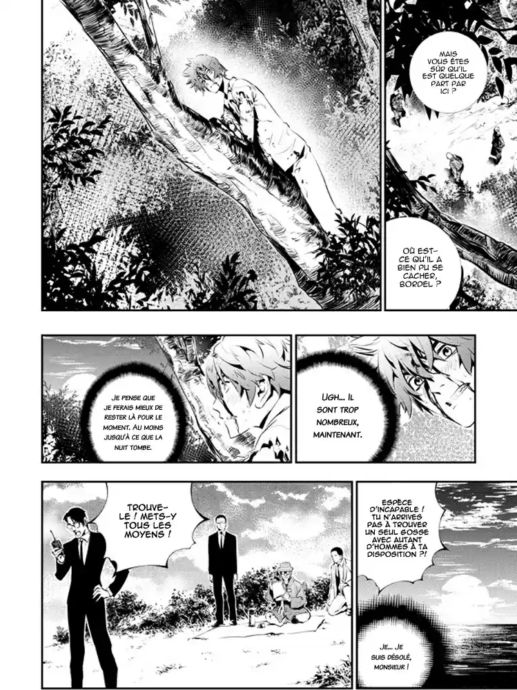 Read The Breaker New Waves FR Manga Online