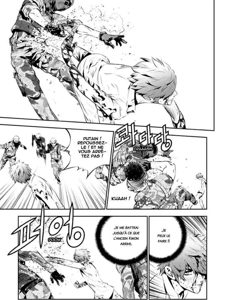 Read The Breaker New Waves FR Manga Online