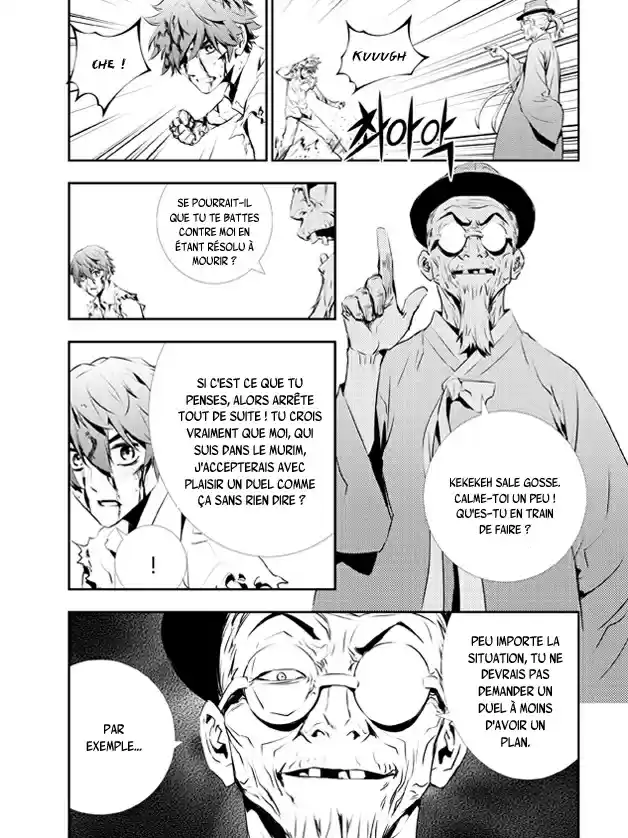 Read The Breaker New Waves FR Manga Online