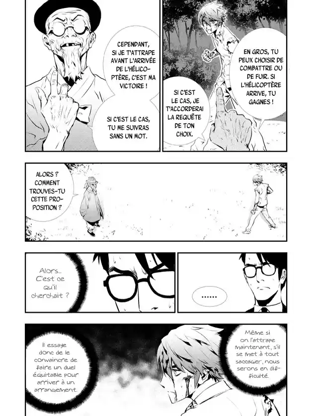 Read The Breaker New Waves FR Manga Online
