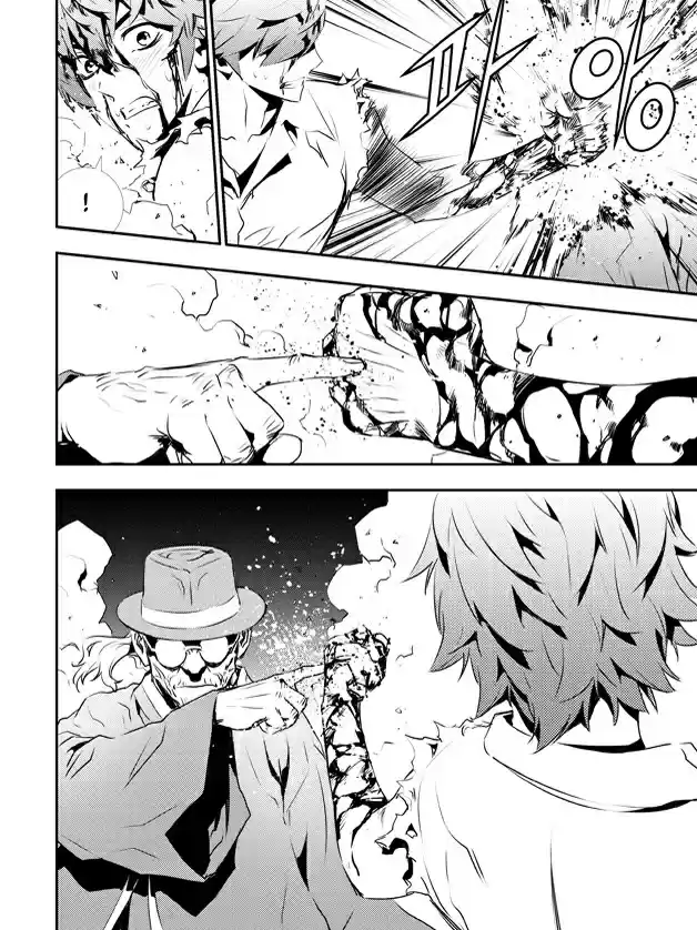 Read The Breaker New Waves FR Manga Online