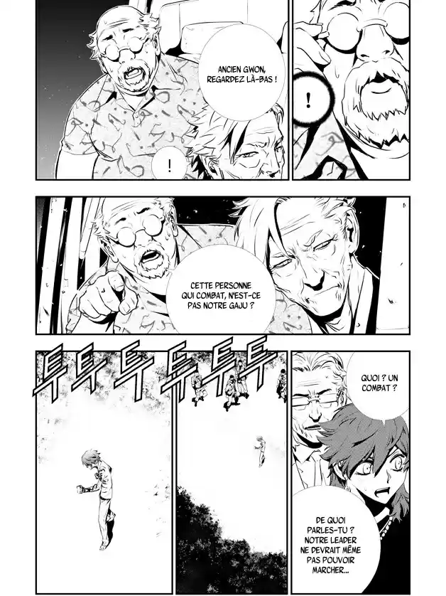Read The Breaker New Waves FR Manga Online