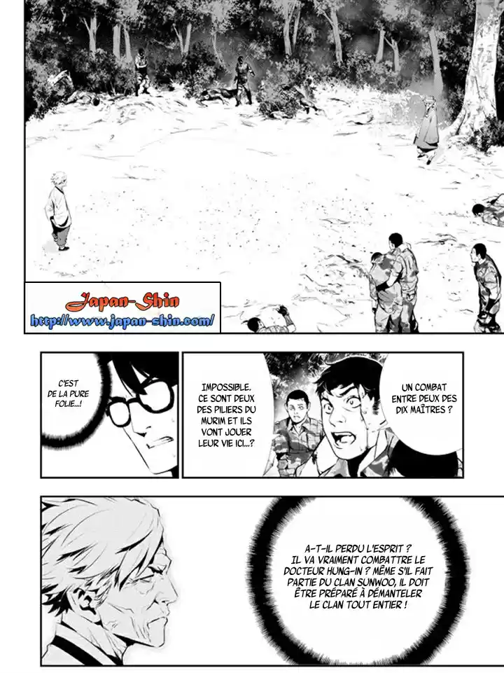 Read The Breaker New Waves FR Manga Online