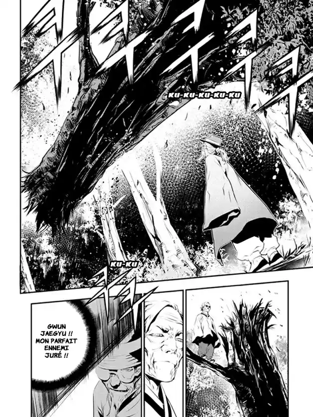 Read The Breaker New Waves FR Manga Online